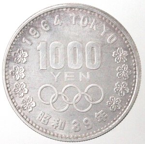 reverse: Giappone. Hiroito. 1926-1989. 1000 yen 1964. Per i giochi olimpici. Ag. 