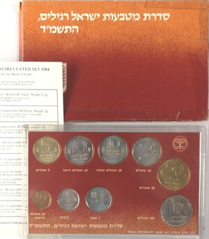 reverse: Israele. Serie Divisionale 1984. 9 valori nominali senza Ag. In confezione originale. 