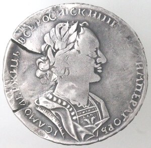 obverse: Russia. Pietro I il Grande. 1689-1725. Rublo 1723. Ag. 