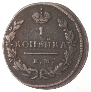 reverse: Russia. Nicola. 1826-1855. Copeco 1828. Ae. 