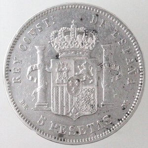 reverse: Spagna. Alfonso XII. 1874-1885. 5 pesetas 1877. Ag. 