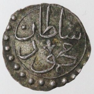 obverse: Tunisia. Mahmud II. 1808-1839. Kharruba 1255. Mi. 