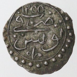 reverse: Tunisia. Mahmud II. 1808-1839. Kharruba 1255. Mi. 