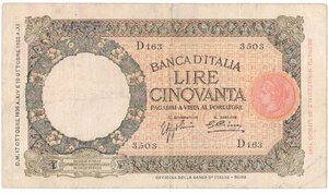 obverse: Banconote. Regno d Italia. Vittorio Emanuele III. 1900-1943. 50 Lire lupetta. Fascio. D. M. 17 Ottobre 1936.