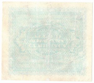 reverse: Banconote. Occupazione Americana. 1 Am lire 1943. Monolingua B.E.P. 