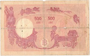 reverse: Banconote. Repubblica Italiana. 500 Lire Grande C. (B.I.) D.M. 20-11-1946. 