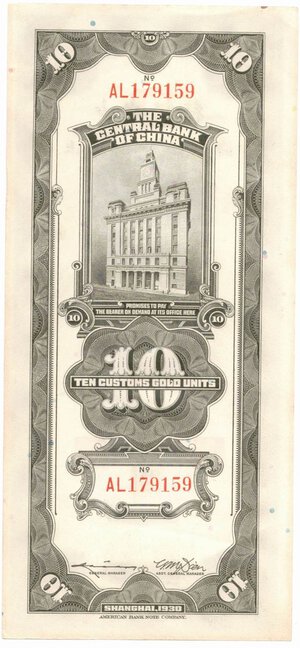 reverse: Banconote. Estere. Cina. 10 Yuan. 1930. 