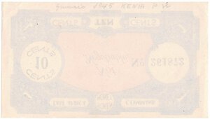 reverse: Banconote. Estere. East Africa. 10 Cents. Token Money. 1940-1945. Usato nella Somalia Italiana dalle truppe inglesi. 