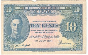 obverse: Banconote. Estere. Malesia. 10 Centesimi. 2° Guerra Mondiale. Occupazione Inglese. 