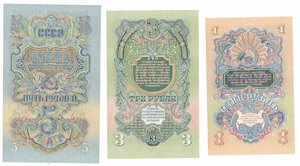 reverse: Banconote. Estere. Russia. Serie di tre pezzi da 5, 3 e 1 Rublo.