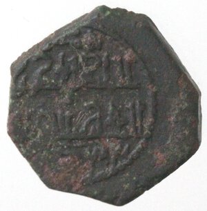 reverse: Messina o Palermo. Ruggero II. 1130-1154. Frazione di follaro. Ae.