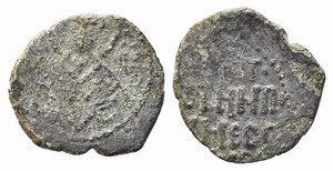 obverse: MESSINA. Ruggero II (1105-1154). Mezzo follaro AE (1,17 g). Busto di San Nicola nimbato - R/legenda greca in quattro righe. Sp. 76. Raro. MB