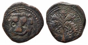 obverse: MESSINA. Guglielmo II (1166-1189). Trifollaro AE (10,41 g). Sp. 117. BB+