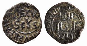 obverse: MESSINA. Guglielmo II (1166-1189). Mezzo follaro AE (1,01 g). Sp. 119. qSPL