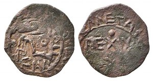 obverse: MESSINA. Guglielmo II (1166-1189). Follaro stretto (AE g. 1,21). Spahr 119/120; MIR 38. qSPL/SPL