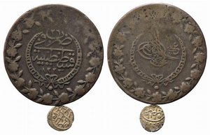 obverse: TURCHIA. Mahmud II (1808-1839). Lotto di 2 monete da catalogare. MB-BB