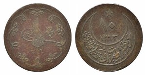 obverse: TURCHIA. Abdul Hamid II (1876-1909). 10 para AH 1293/26 Mi (2,00 g). KM#744. BB