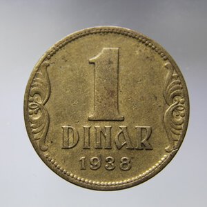 obverse: YUGOSLAVIA PETAR II 1 DINAR 1938 BA SPL