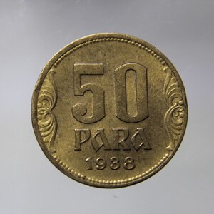 obverse: YUGOSLAVIA PETAR II 50 PARA 1938 BA FDC