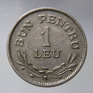 obverse: ROMANIA FERDINAND I 1 LEU 1924 COPPERNICKEL SPL