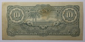 reverse: MALAYA 10 DOLLARS OCCUPAZIONE GIAPPONE 1942 COME DA FOTO