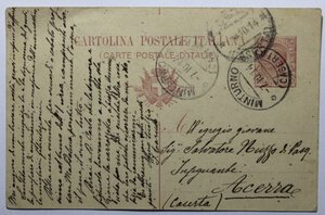 obverse: CARTOLINA POSTA MILITARE 1914 AFFRANCATURA DA 10 CENTESIMI