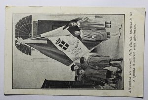 obverse: CARTOLINA POSTALE CASSA SCOLASTICA COOPERATIVA DI ACERRA 1921 COME DA FOTO