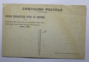 reverse: CARTOLINA POSTALE CASSA SCOLASTICA COOPERATIVA DI ACERRA 1921 COME DA FOTO
