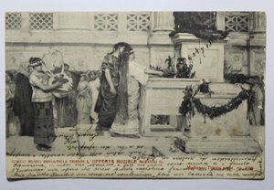obverse: CARTOLINA POSTALE RAFFIGURANTE CIVICO MUSEO REVOLTELLA TRIESTE 1908 COME DA FOTO