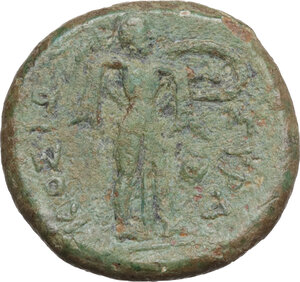 reverse: Syracuse.  Pyrrhos (278-276 BC). AE 22 mm. c. 278-276 BC