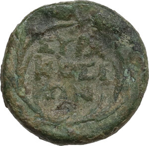 reverse: Syracuse.  Under roman rule. AE 14mm, after 212 BC