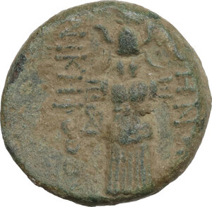 reverse: Mysia, Pergamon. AE 19 mm, 200-133 BC