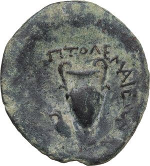 reverse: Troas, Larissa-Ptolemais. AE 22 mm, c. 3rd century BC