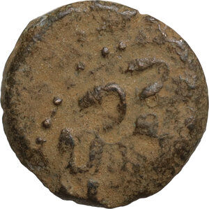reverse: Judaea.  Porcius Festus, Procurator. AE Prutah in the name of Nero, 58-59 AD, Jerusalem mint