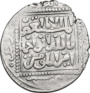 reverse: Ayyubids.  al-Nasir II Yusuf (634-658 AH / 1236-1260 AD). AR Dirham, Dimashq (Damascus) mint, 651 AH