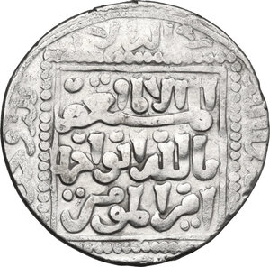 reverse: Ayyubids.  al-Nasir II Yusuf (634-658 AH / 1236-1260 AD). AR Dirham, Dimashq (Damascus) mint, 648 AH