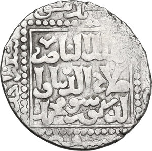 obverse: Ayyubids.  al-Nasir II Yusuf (634-658 AH / 1236-1260 AD). AR Dirham, Dimashq (Damascus) mint, 651 AH