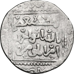 obverse: Ayyubids.  Turanshah (647-648 AH / 1249-1250 AD). AR Dirham, Hamah mint, 64(8) AH