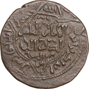 reverse: Ayyubids.  Mayyafariqin & Jabal Sinjar. al-Ashraf I Muzaffar al-Din Musa (AH 607-617 / AD 1210-1220). . AE Dirhem. Mayyafariqin mint. Dated AH 612 (AD 1215/6)