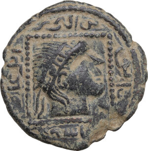 obverse: Artuqids of Mardin.  Qubt al-Din Il-Ghazi II (572-580 AH / 1176-1184 AD). AE Dirham, [Mardin], undated