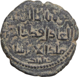 reverse: Artuqids of Mardin.  Qubt al-Din Il-Ghazi II (572-580 AH / 1176-1184 AD). AE Dirham, [Mardin], undated