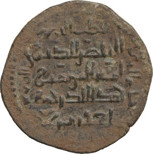 reverse: Artuqids of Mardin.  Qubt al-Din Il-Ghazi II (572-580 H / 1176-1184 AD). AE Dirham, [Mardin], 57(7) AH