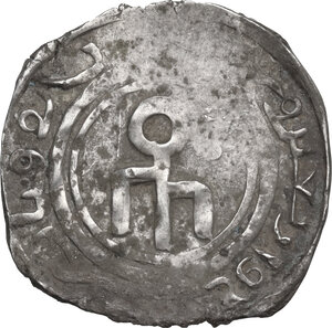 reverse: Great Mongols, Anonymous, c. 640-660 AH. AR Dirham, Qabaq mint, dated 644 AH (1246 AD)
