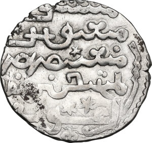 obverse: Ilkhans.  Arghun (683-690 AH / 1284-1291 AD). AR Dirham. Kashan mint, 685 AH