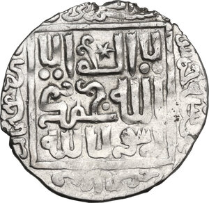 reverse: Ilkhans.  Arghun (683-690 AH / 1284-1291 AD). AR Dirham. Kashan mint, 685 AH