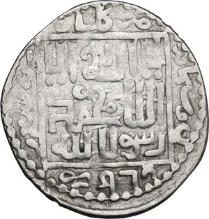 reverse: Ilkhans.  Arghun (683-690 AH / 1284-1291 AD). AR Dirham. Kashan mint, 689 AH