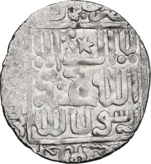 reverse: Ilkhans.  Arghun (683-690 AH / 1284-1291 AD). AR Dirham. Kashan mint, (6)91 AH