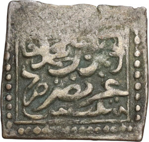 obverse: Ottoman Empire.  Ahmad III (1115-1143 AH / 1703-1730 AD). AR Nasri, Tunis mint, (11)17 AH
