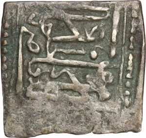 reverse: Ottoman Empire.  Ahmad III (1115-1143 AH / 1703-1730 AD). AR Nasri, Tunis mint, (11)17 AH