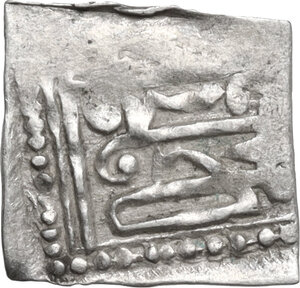 reverse: Ottoman Empire.  Ahmad III (1115-1143 AH / 1703-1730 AD). AR Nasri, Tunis mint, (11)26 AH
